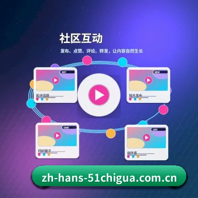51吃瓜 APP